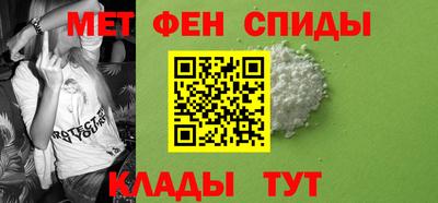 бутик Ипатово