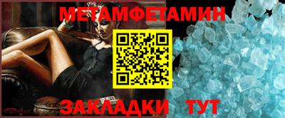бутик Ипатово