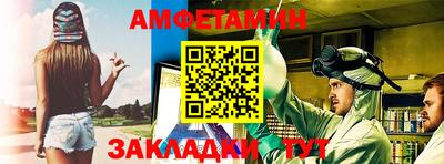 бутик Ипатово