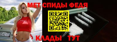 ALPHA PVP Кандалакша