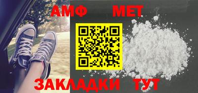 дживик Канаш