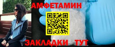 бутик Ипатово