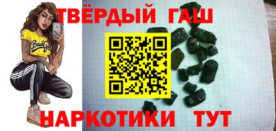 бутик Ипатово