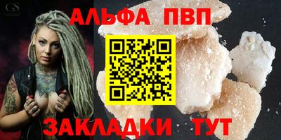 дживик Канаш