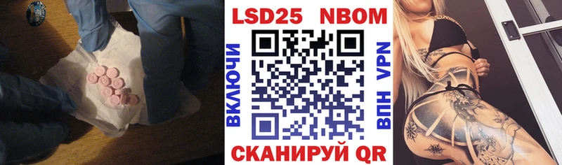 наркота Кумертау Лсд 25 экстази кислота