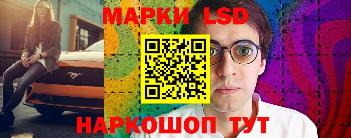 Лсд 25 экстази ecstasy Кумертау