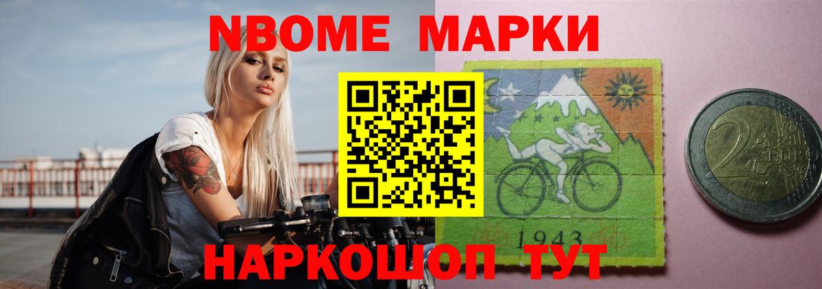 Лсд 25 экстази кислота  LSD-25 экстази кислота  Кумертау  Вход с VPN 