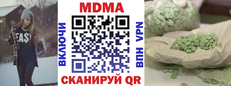 MDMA Molly где найти ссылка на мегу как войти Кумертау