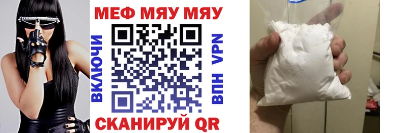 сколько стоит  Кумертау  МЕФ мука 