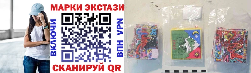 Марки NBOMe 1,8мг  Кумертау 
