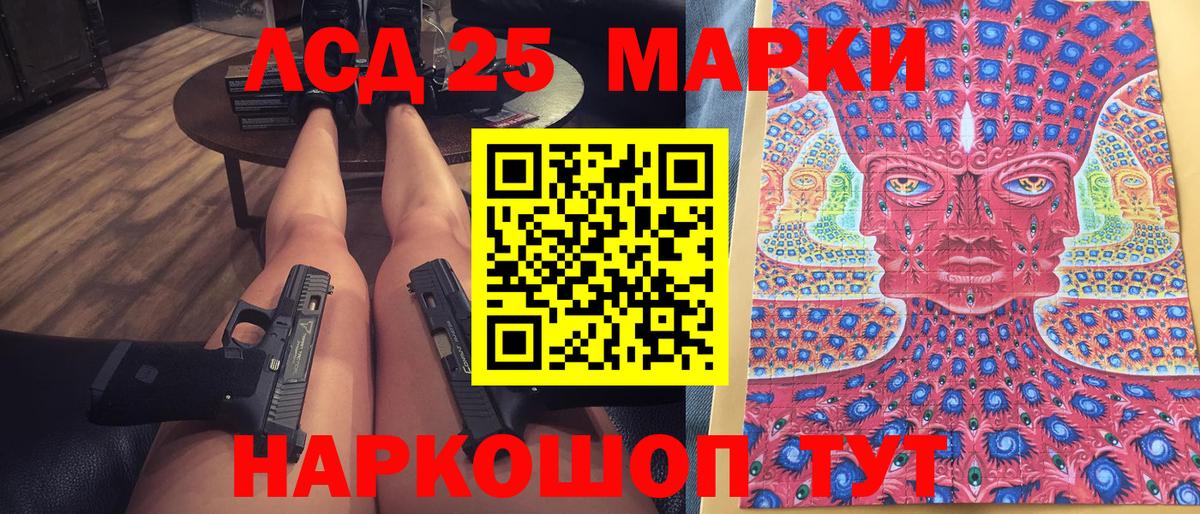 Марки N-bome 1,8мг Кумертау