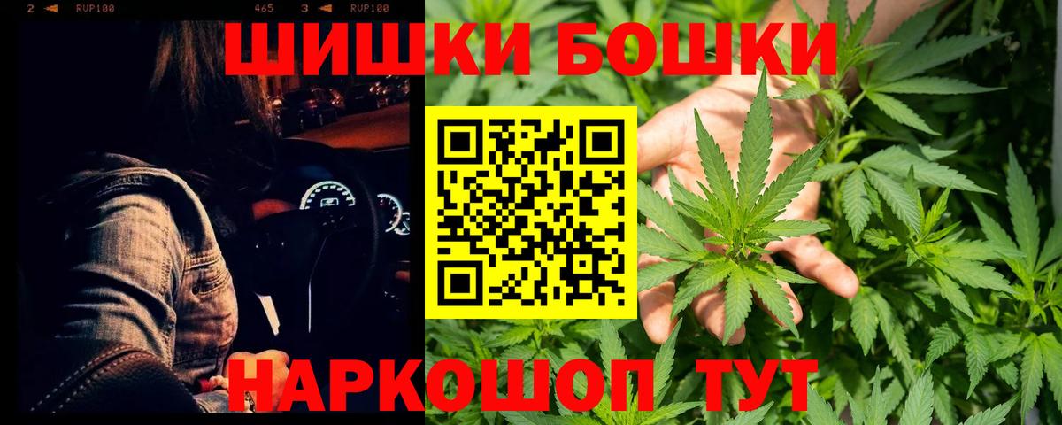 Конопля сатива Кумертау