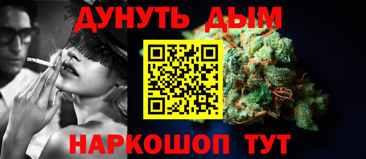 МЕТАМФЕТАМИН  Мефедрон  Альфа ПВП СК   Вход с VPN  Кумертау  МЕФ кристаллы  Гашиш 