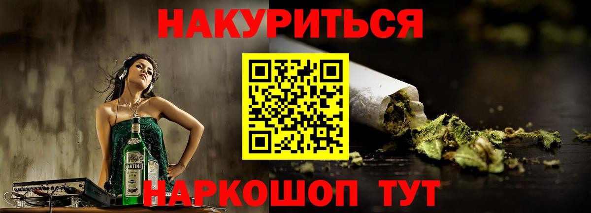Кумертау  Шишки марихуана конопля  Вход с VPN  МАРИХУАНА MAZAR  МАРИХУАНА тримм 